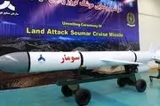 موشک‌‌های ایران تهدید قابل توجه علیه مواضع آمریکا در منطقه