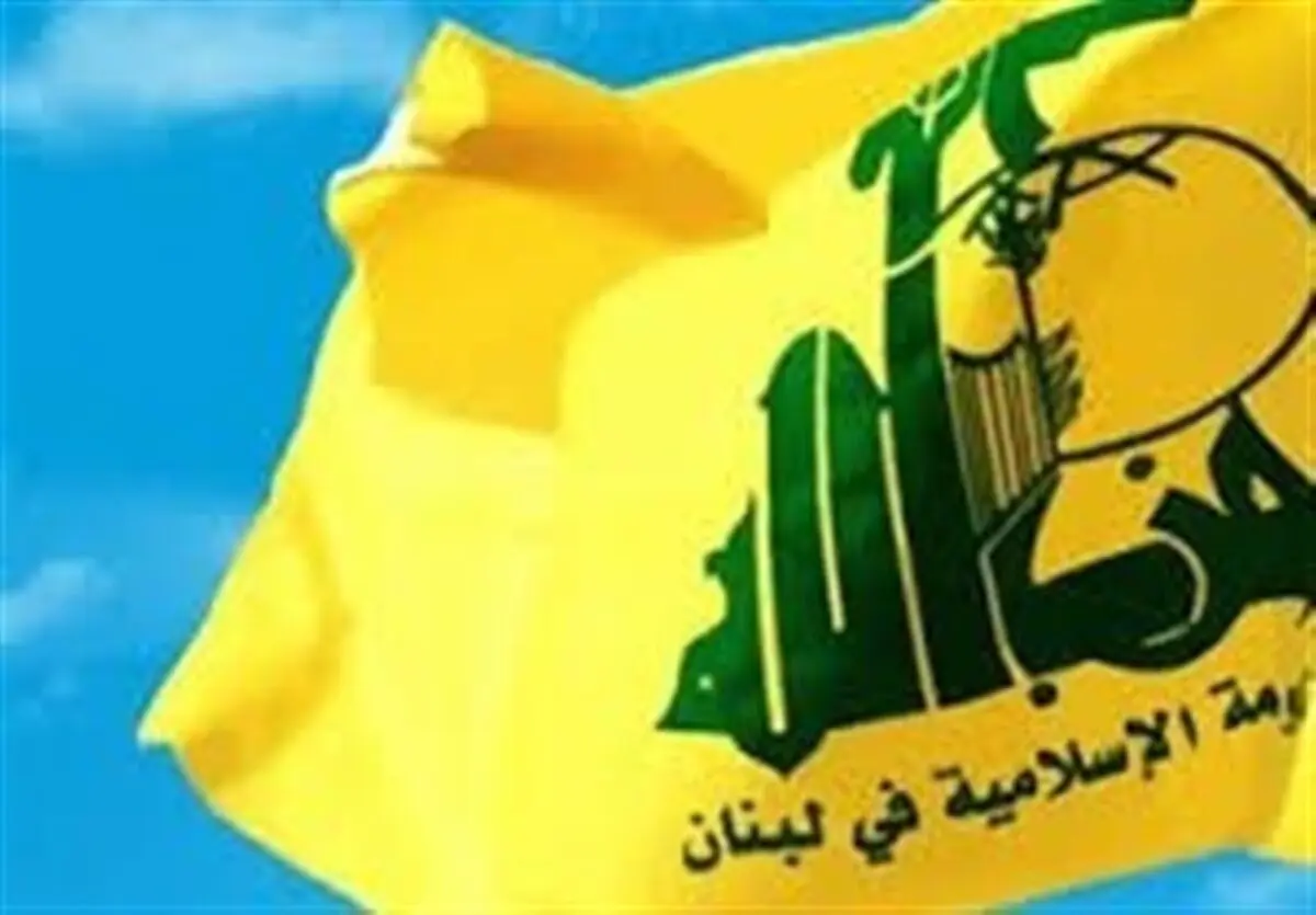 حزب الله: ما در آستانه یک پیروزی بزرگ تاریخی هستیم