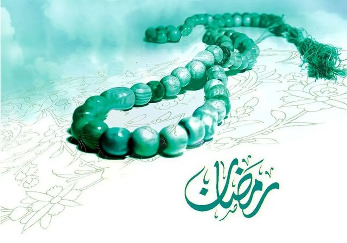 اهمیت خواندن دعای روز بیست و یکم ماه مبارک رمضان