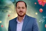 شهید نوید صفری که رهبر انقلاب بر سر مزارش رفت کیست؟