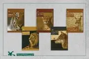 کتابی برای آشنایی کودکان با «حیات وحش ایران»