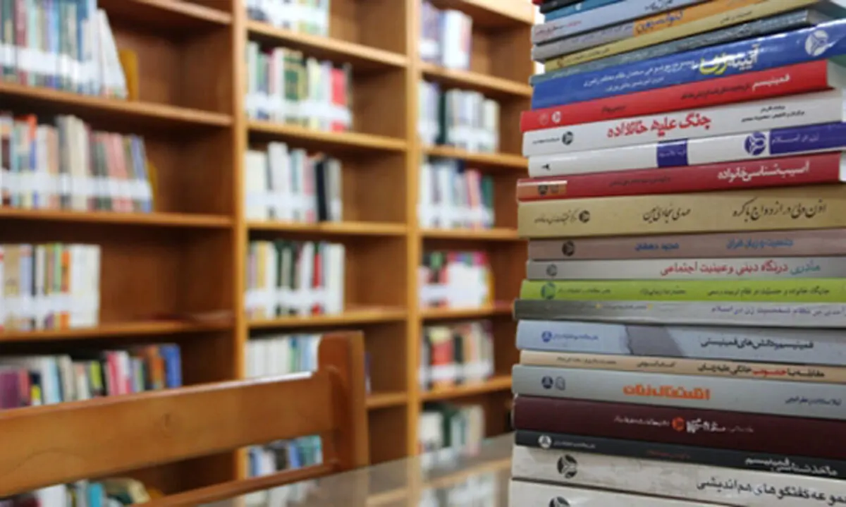 جامع‌ترین و تخصصی‌ترین کتابخانه حوزه جنسیت و خانواده