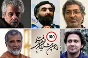  «افخمی» داور جشنواره فیلم شد 