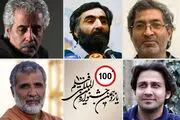  «افخمی» داور جشنواره فیلم شد 