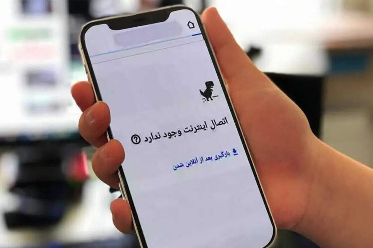 گزارش مجلس درباره وضعیت اینترنت: فاصله عمیق با میانگین جهانی!
