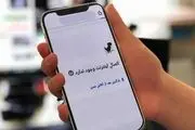 گزارش مجلس درباره وضعیت اینترنت: فاصله عمیق با میانگین جهانی!
