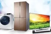 قیمت روز لوازم خانگی در 4 شهریور 99