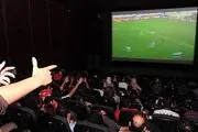 مسابقات جام‌جهانی فوتبال در سینماها پخش می‌شود؟