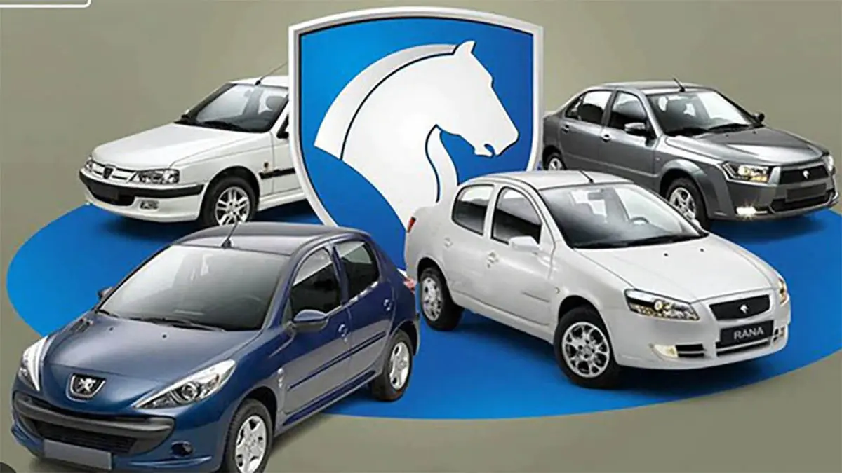 پیشفروش جدید ایران خودرو از امروز + شرایط و قیمت