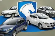 پیش‌فروش جدید ایران خودرو از امروز + شرایط و قیمت

