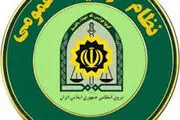 سازمان وظیفه عمومی فراجا همه مشمولان را فراخواند