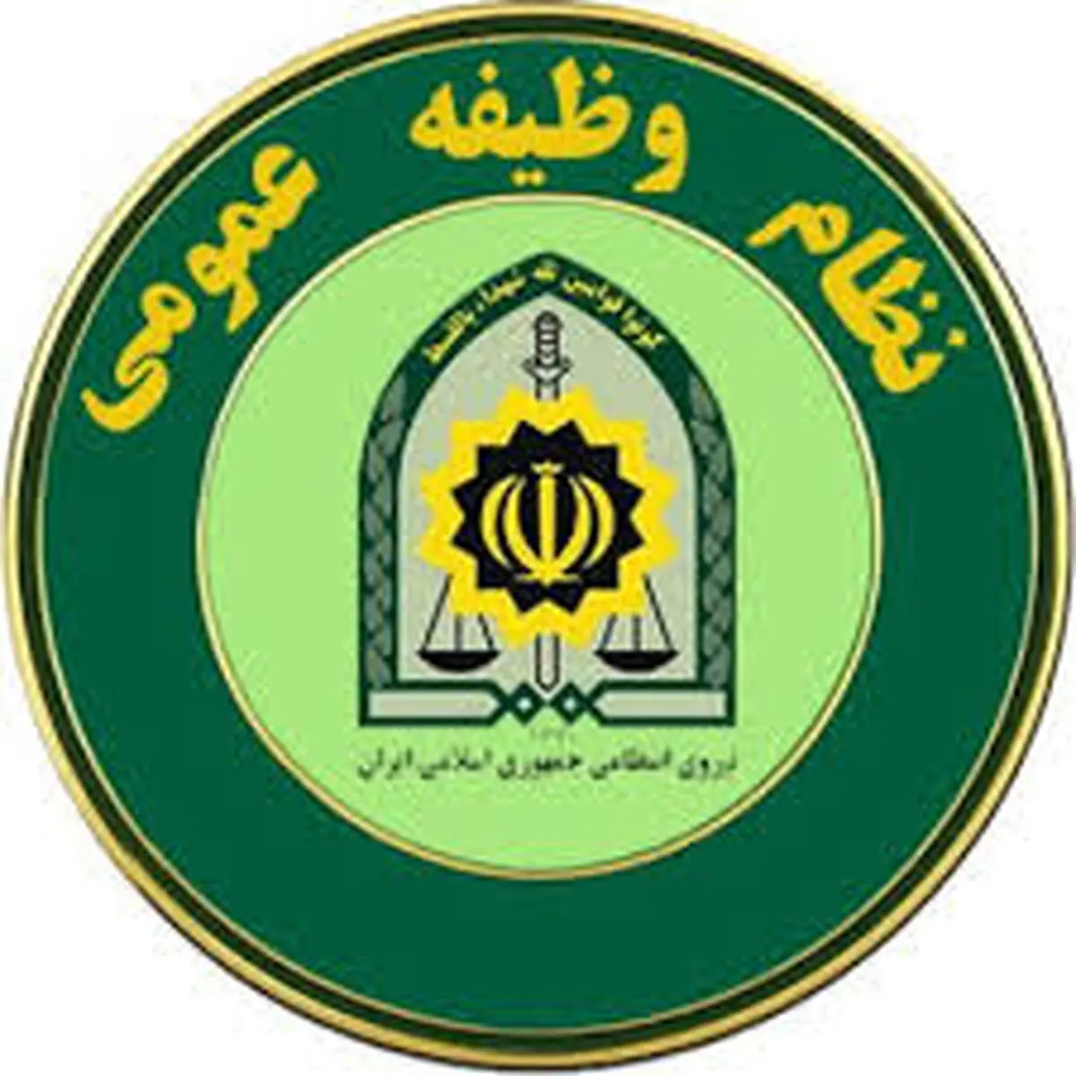 سازمان وظیفه عمومی فراجا همه مشمولان را فراخواند