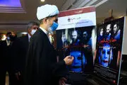 
اکران ویژه یک فیلم با حضور مسئولان قضایی و امور خارجه