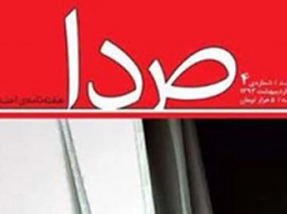 تخلف انتخاباتی توپخانه مکتوب حزب کارگزاران، با چه توجیهی؟!+عکس