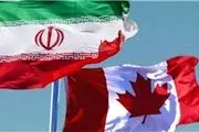 دادگاه استیناف ایران را مجبور به پرداخت جریمه 1.7 میلیارد دلاری کرد