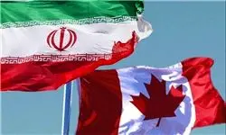 دادگاه استیناف ایران را مجبور به پرداخت جریمه 1.7 میلیارد دلاری کرد