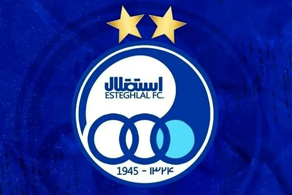  برنامه کامل بازی‌های استقلال در نیم‌فصل اول لیگ برتر