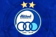 آرزوی هوادار زن استقلال +فیلم