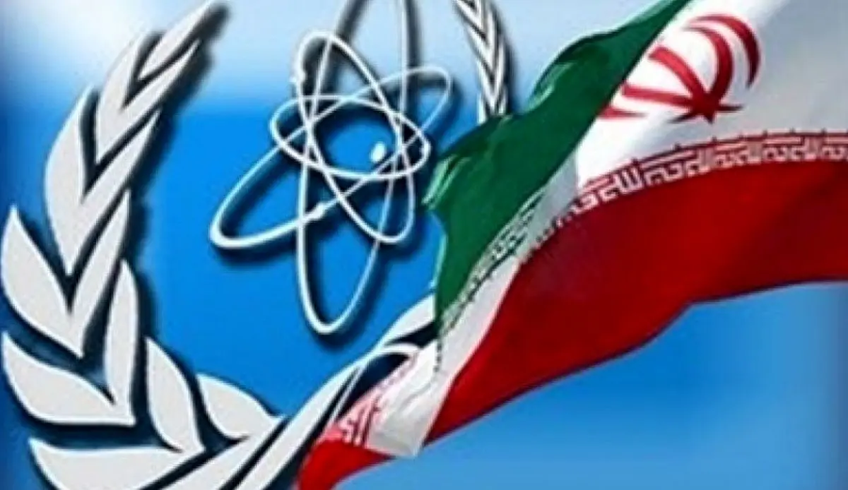 پایداری ایران باعث عقب نشینی آژانس بین المللی انرژی اتمی شد