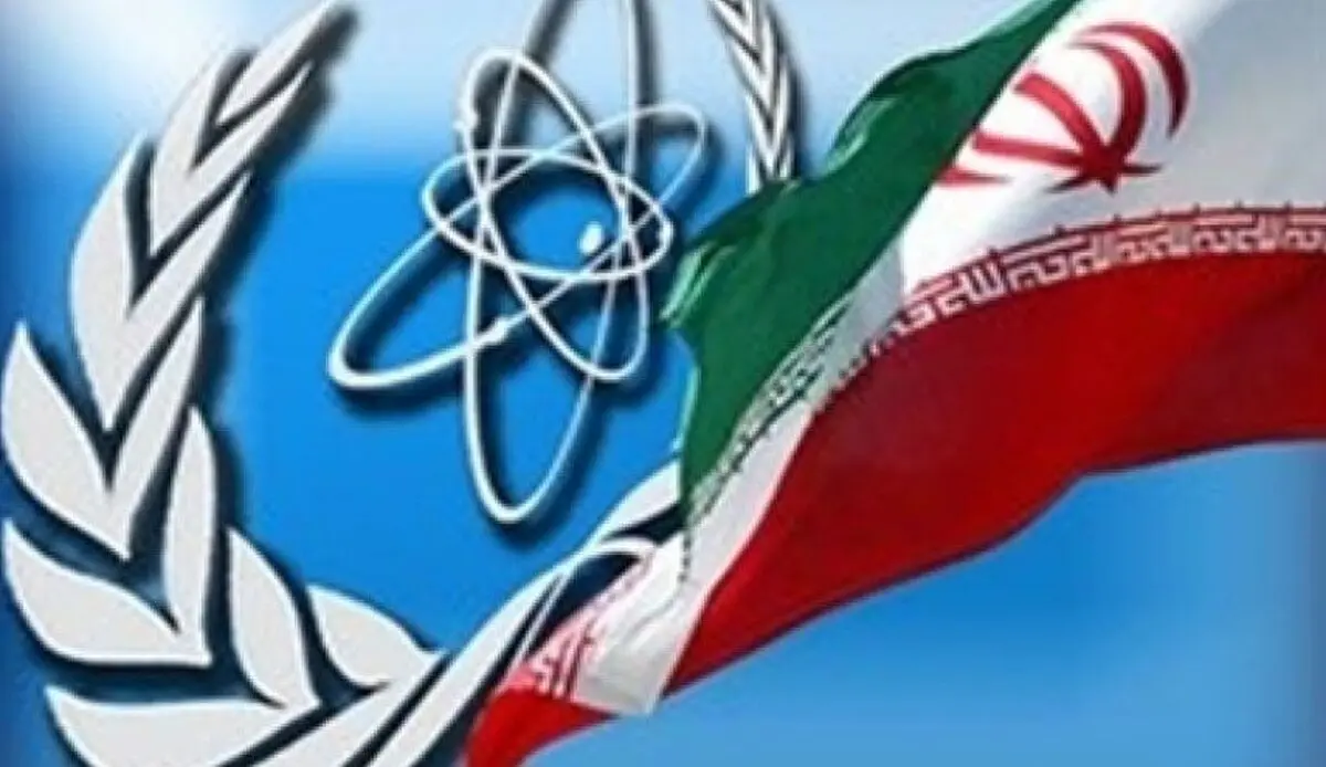 پایداری ایران باعث عقب نشینی آژانس بین المللی انرژی اتمی شد