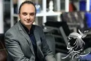 اجرای اختتامیه بخش ادبی جشنواره سیمرغ به 
