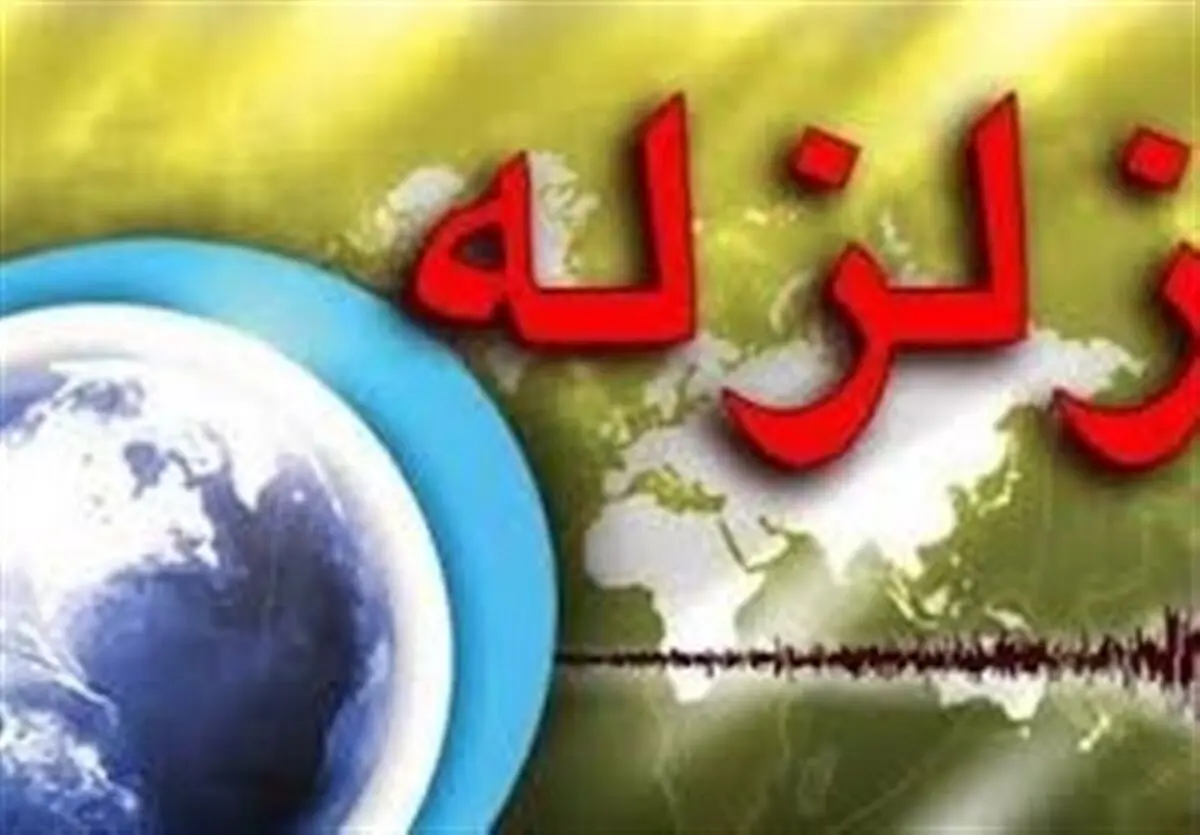 اعلام جزئیات بیشتر از زلزله سیرجان کرمان