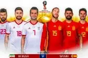 تزریق آدرنالین به وقت جام جهانی/ ایران و اسپانیا، بازی موش و گربه؟