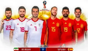 ترکیب تیم ملی اسپانیا مقابل ایران اعلام شد+عکس