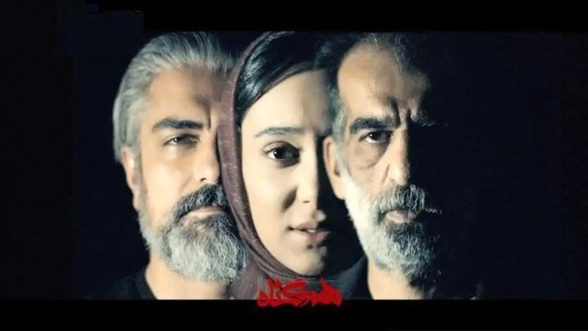عکس هنری بازیگر «هم گناه»
