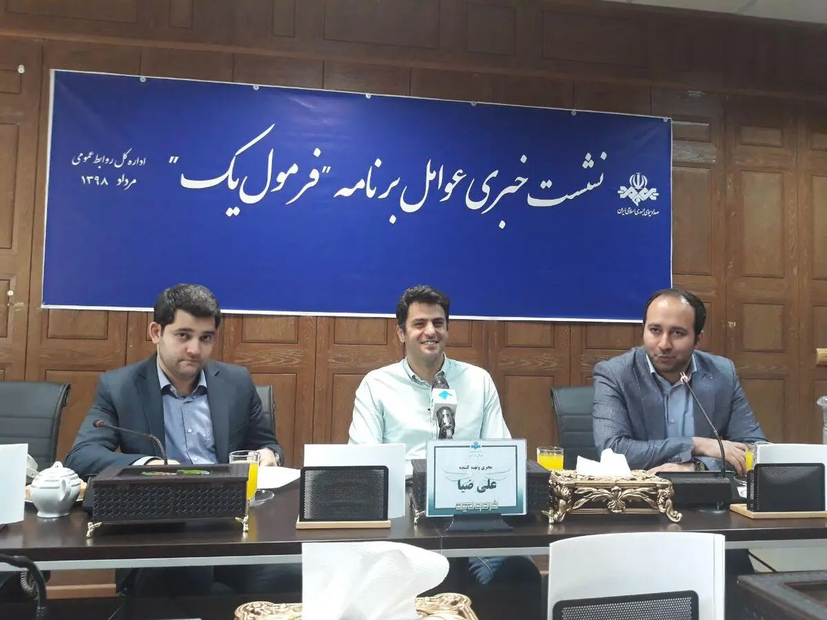 واکنش علی ضیا به بخت آزمایی در برنامه «فرمول یک»
