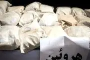 کشف 10 کیلو هروئین از قوطی کنسرو!