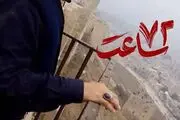 روایت سه روز پایانی زندگی حاج قاسم در یک مستند