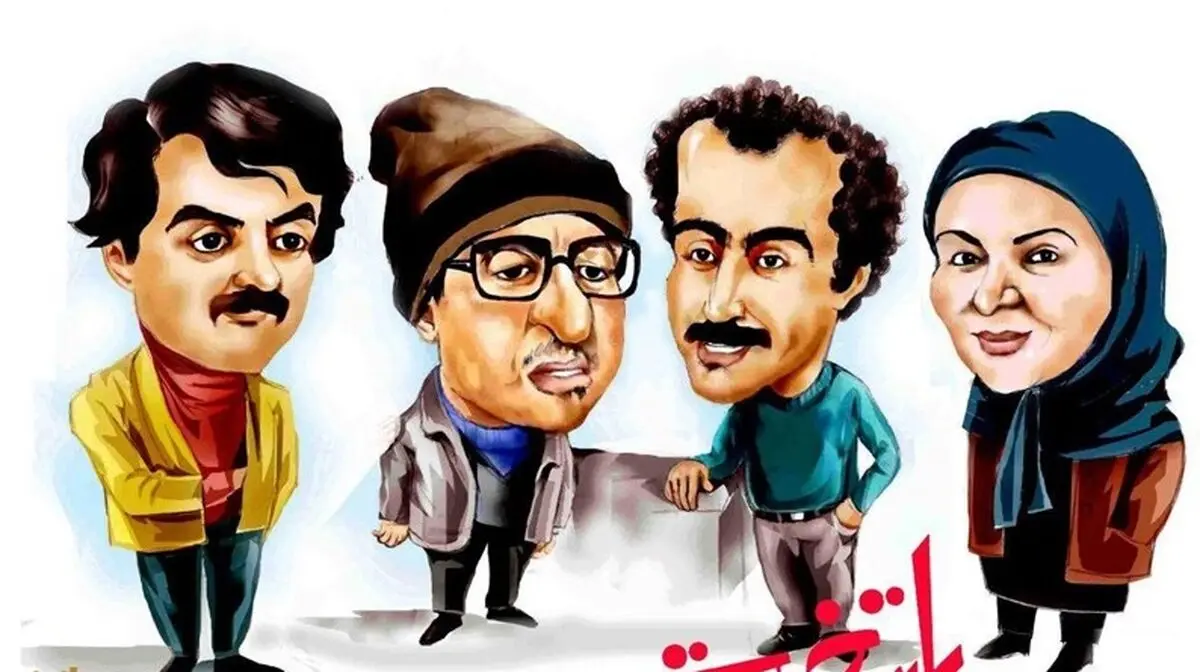 اتفاقات جالب و جذاب در اپیزود نوروزی «پایتخت»