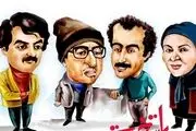 اتفاقی بد در 