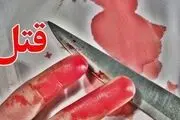 قتل مرد 42 ساله با همدستی همسر مقتول