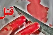 قتل مستأجر توسط کفاش در کرج