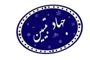 راز تاکید رهبر معظم انقلاب بر جهاد تبیین چیست؟