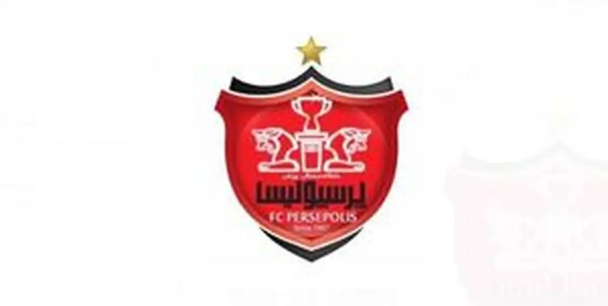 
واکنش باشگاه پرسپولیس به محکومیت ۴۰۰ هزار یورویی
