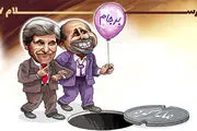 آقای روحانی بابت حقوق های نجومی هم مچکریم!/دکتر سلام