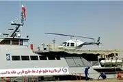 نخستین