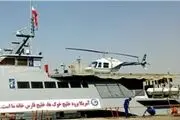 نخستین