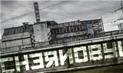حمله سایبری گسترده به زیرساخت‌های اوکراین
