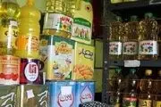 ماجرای کمبود روغن در بازار تا چه حد جدی است؟