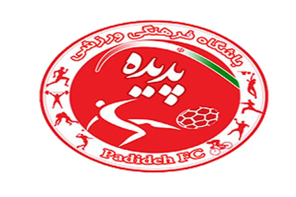 رقیب پرسپولیس بدون سرمربی در آزادی