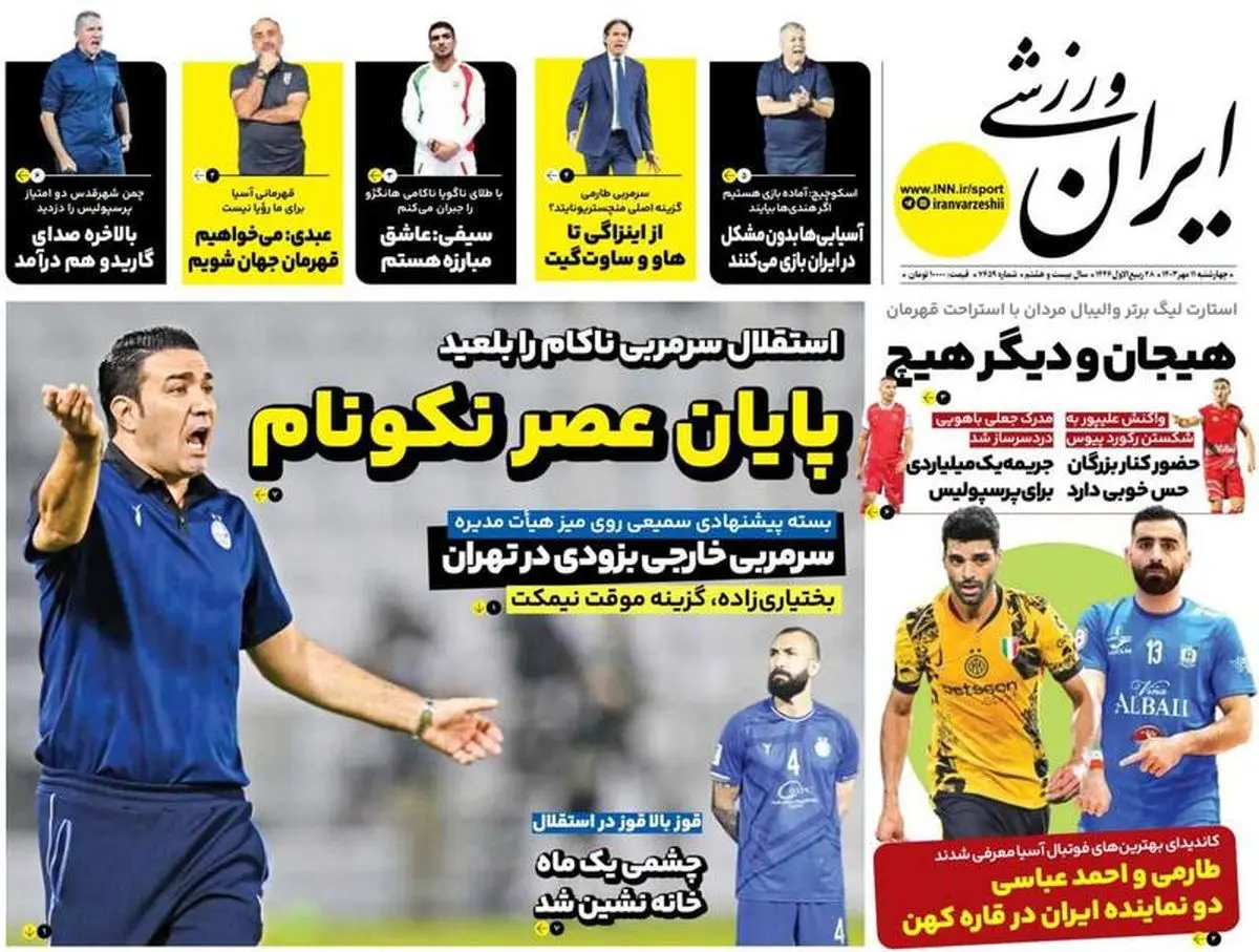 جانشین احتمالی نکونام پیدا شد! / هشدار جدی گاریدو به بازیکنان پرسپولیس/پیشخوان