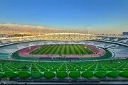 ITC محمدرضا آزادی صادر شد