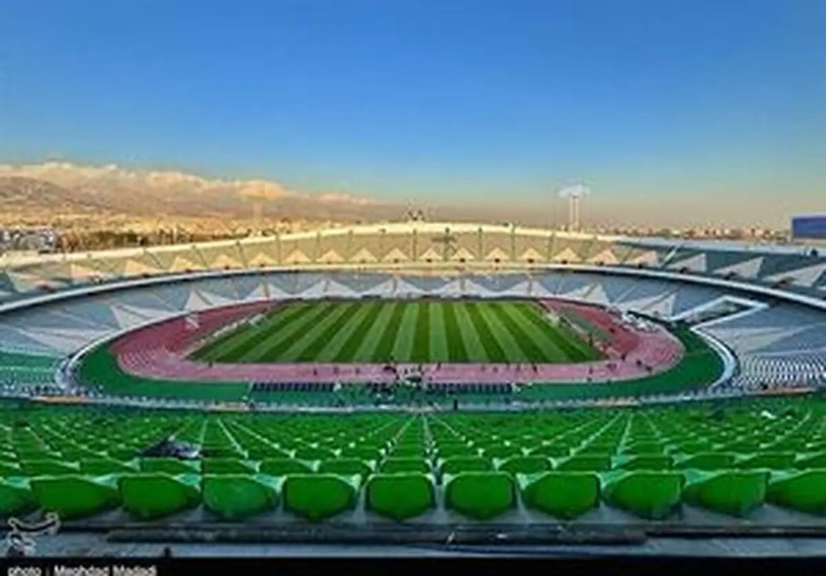 دستور وزیر برای آماده سازی زمین فوتبال ورزشگاه آزادی 