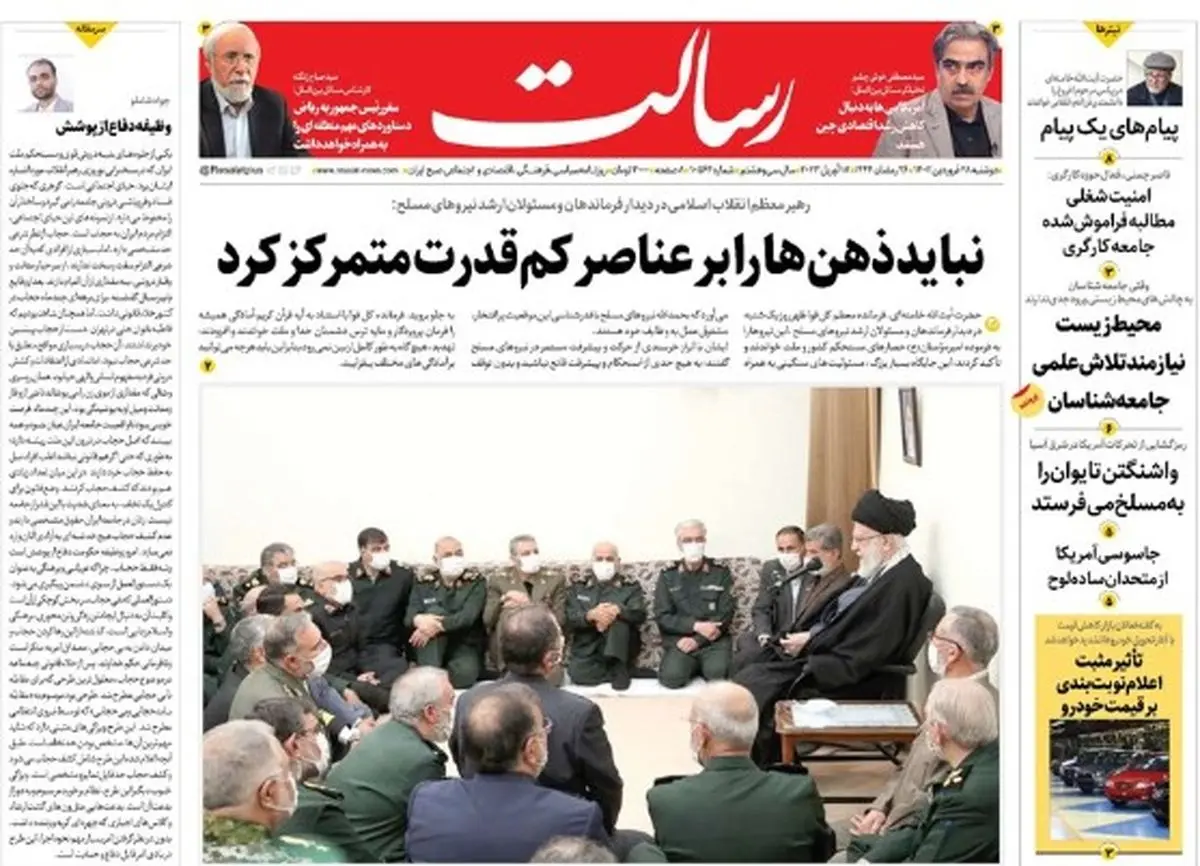 نباید ذهنها را بر عناصر کمقدرت متمرکز کرد/بدون توقف رو به جلو/افزایش هشدارها درباره پایان آقایی دلار/پیشخوان