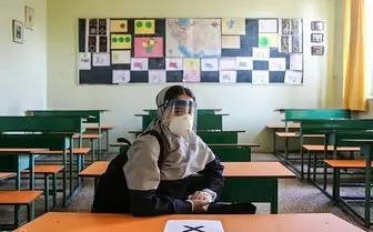 بازگشایی مدارس از اول بهمن ماه/ اجباری در کار نیست