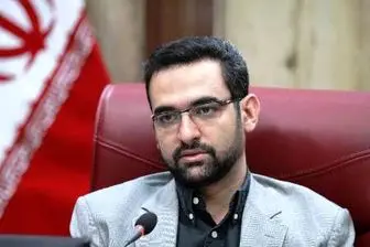 سؤال نماینده مشهد از آذری‌جهرمی اعلام وصول شد